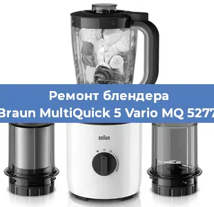 Замена щеток на блендере Braun MultiQuick 5 Vario MQ 5277 в Новосибирске